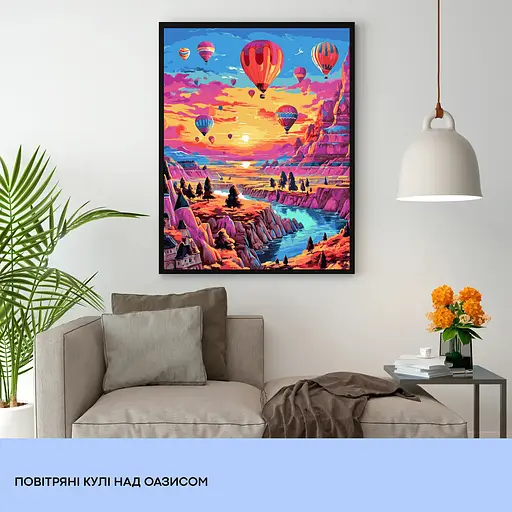 Набір для розпису по номерах "Повітряні кулі над оазисом" 40*50 см, IDEA2-GX47340, ТМ "99IDEAS" - фото 3