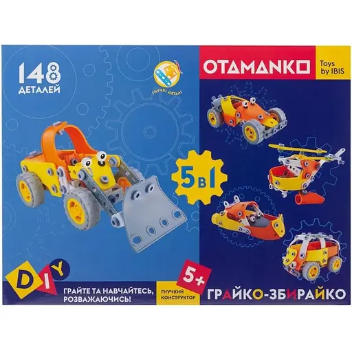 Конструктор гибкий Otamanko Игрок-собиратель 5 в 1 148 деталей - фото 11