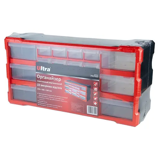 Органайзер пластиковый вертикальный Ultra 22 выдвижных отсека 250×500×160мм 7417522 - фото 2
