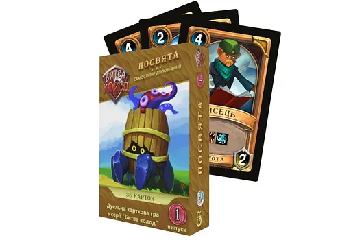 Настільна гра Games 7 Days Битва Колод. Випуск 1: Посвята (Clash of Decks: Starter Kit) (укр.) + унікальне промо! (БК001) - фото 4