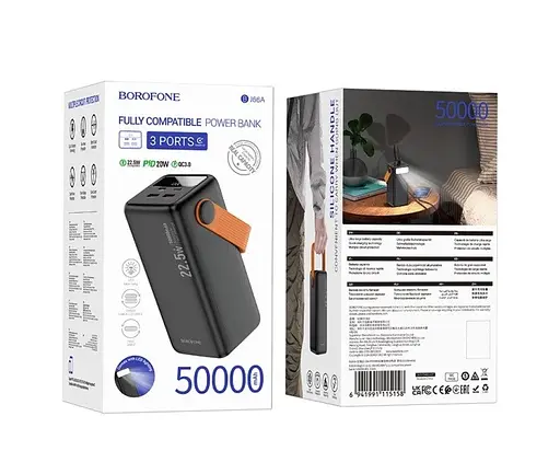 Портативный аккумулятор BOROFONE BJ66A Magnifico 50000mAh 22.5W + PD20W - фото 7