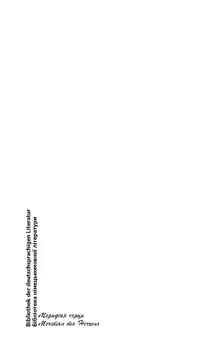 Життя бажань