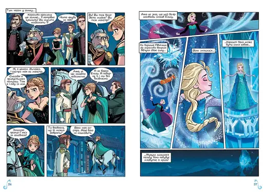 Дисней. Комікси. Крижане серце - фото 3