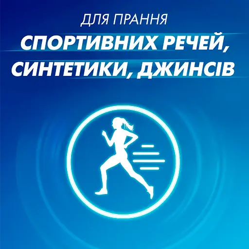 Гель для прання Coccolino Ультрадогляд для коротких циклів прання 1.48 л - фото 4
