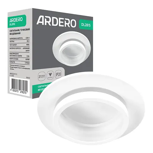 Встраиваемый светильник Ardero DL2815 под лампу белый - фото 1