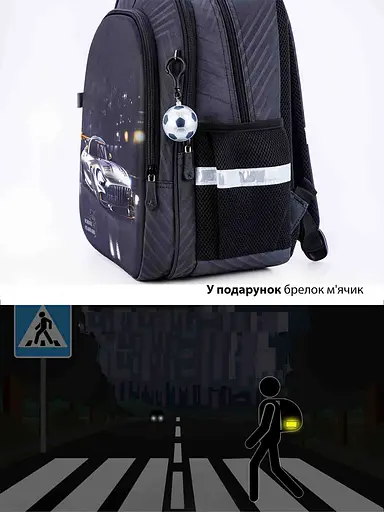 Ортопедический рюкзак в школу для мальчика School Standard с Машиной 38х30х18 см для первоклассника (150-8) - фото 7