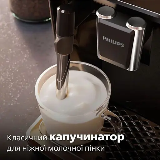 Кофемашина Philips Series 2200 (EP2220/10) - фото 5