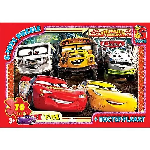Пазлы детские Тачки Z10197, 70 элементов