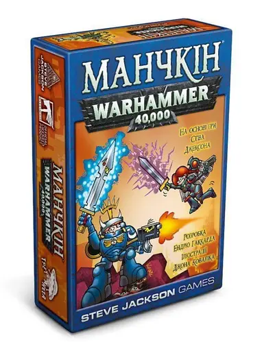 Настольная игра Третя Планета Манчкин Warhammer 40000 (Munchkin Warhammer 40К) (укр.) (10022)