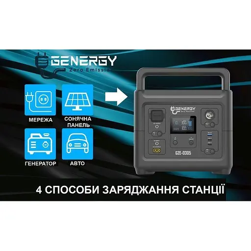Зарядна станція Genergy ZERO GZE-0305 288 Вт/рік (240000201) - фото 10