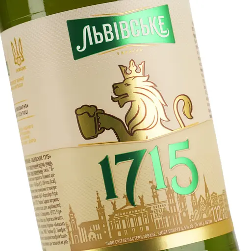 Пиво Львівське 1715 світле 4.5% 1.12 л (921564) - фото 5
