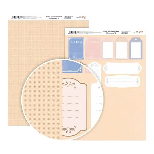 Папір дизайн. "Мереживо" 8 двостор.