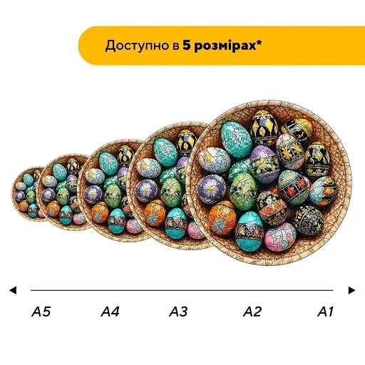Деревяний фігурний пазл Писанки, А5, Картонна коробка 35 елементів - фото 2