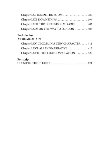 I Say No - фото 12