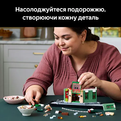 Конструктор LEGO Icons Французское кафе 1101 деталь (10362) - фото 10