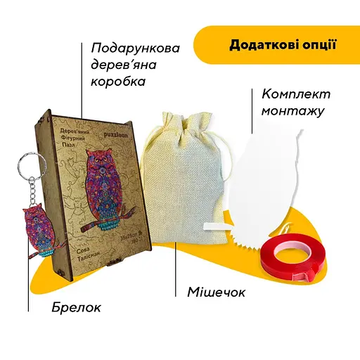 Пазл деревяний Сова Талісман, А2, Деревяна коробка 300+ елементів - фото 5