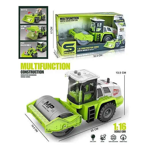 Машина спецтехніки Асфальтоукладач, JS129B-2, звук, підсвічування, інерція, гумові колеса - фото 2