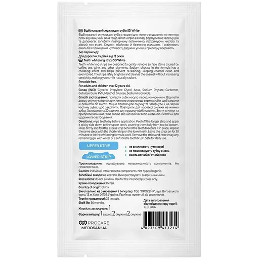 Отбеливающие полоски для зубов Medosan 5D White 7 применений - фото 5