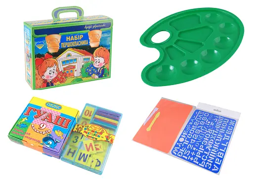 Набір першокласника, 0035, у подарунковій коробці