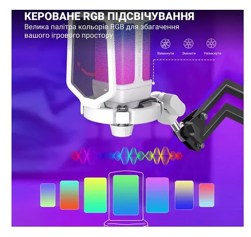 Мікрофон з пантографом конденсаторний Fifine Q-6T-W RGB USB White - фото 8