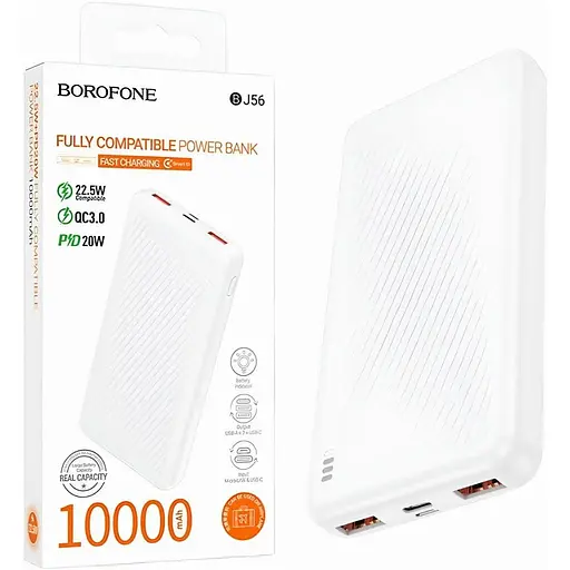 Повербанк Borofone BJ56, 10000mAh, 2 USB і Type-C, 22.5W+PD20W, з пластику, білий - фото 2