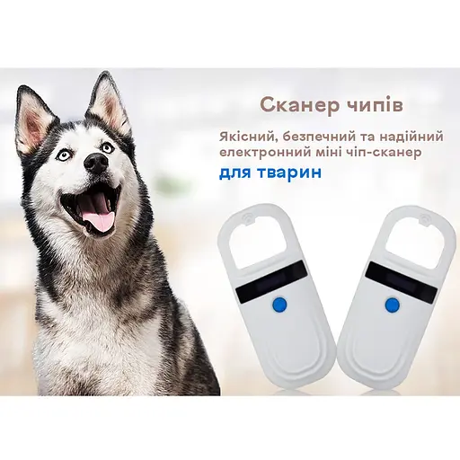 RFID считыватель чипов меток капсул идентификаторов на частоте 134.2/125 kHz Faread PT-180, белый (100884) - фото 3