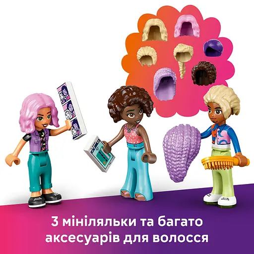 Конструктор LEGO Friends Парикмахерская и магазин аксессуаров 347 деталей (42662) - фото 12
