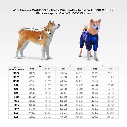 Вітровка для собак Waudog Clothes малюнок Інжир S30 В 57-59 см С 44-46 см - фото 2