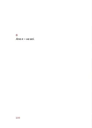 Нічний ефір - фото 4