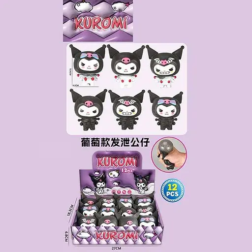 Антистрес Kuromi, 589 - фото 2