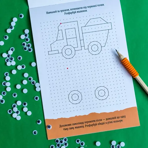 ДжоIQ. Повтори по точках - фото 5