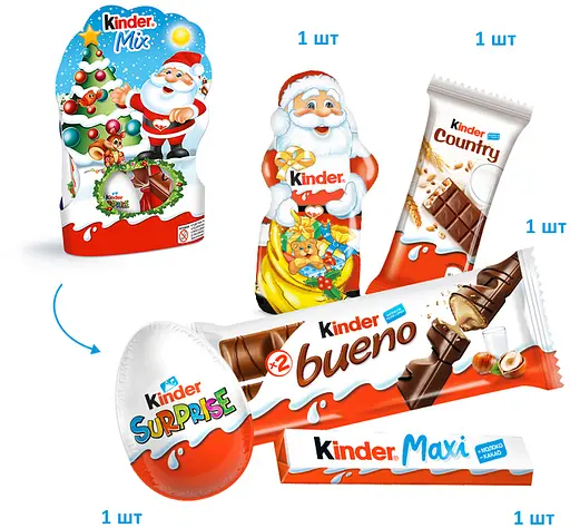 Набір Kinder Mix 122 г - фото 5
