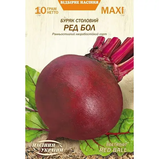 Насіння Буряк столовий Насіння України Ред бол Maxi 10 г (684900)