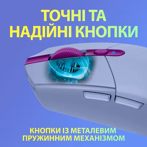 Мишка Logitech G305 Lightspeed Lilac (910-006022) - фото 6
