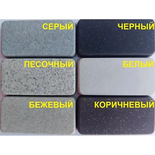 Гранитная мойка с краном круглой формы WIZ №7 500х500 мм (Бежевая) - фото 5