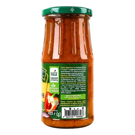 Икра Верес из баклажанов 435 г - фото 2
