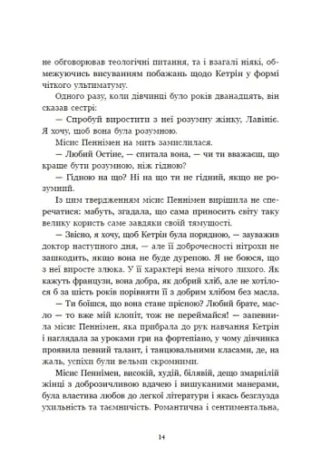 Площа Вашинґтона - фото 12