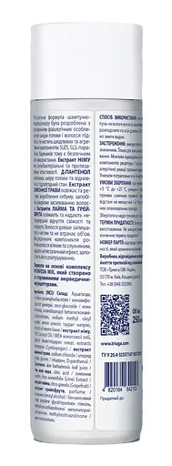 Шампунь-кондиціонер Triuga Безсульфатний для всіх типів волосся For Young boys 250 мл - фото 2