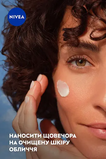 Нічний крем проти зморщок NIVEA Q10 Energy Відновлення сяйва 50 мл - фото 8