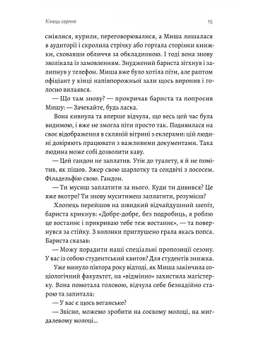 Нерухомість - фото 9