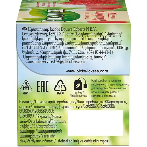 Чай черный Pickwick, с клубникой, 30 г (20 шт. х 1,5 г) (907481) - фото 4