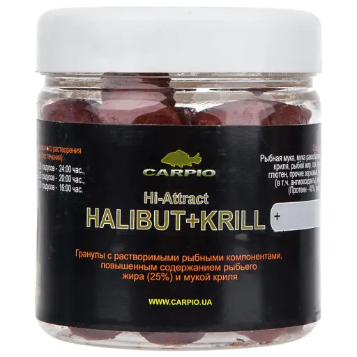 Пелети Carpio Hi-Attract Halibut 20 mm 170 g