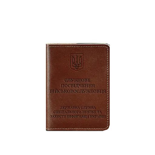 Кожаная обложка для служебного удостоверения военнослужащего Госспецсвязи светло-коричневая - фото 6
