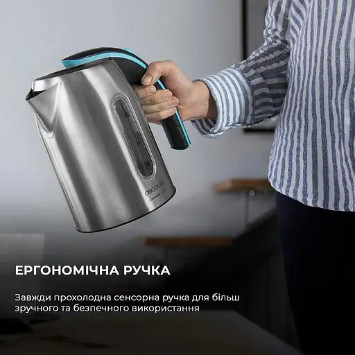 Электрочайник Cecotec ThermoSense 270 Steel - фото 9