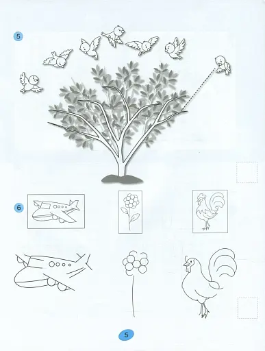 365 днів до НУШ. Діагностичні картки. Готовність дитини до школи - фото 4