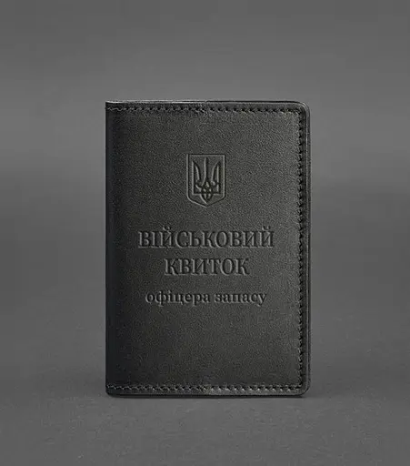 Кожаная обложка для военного билета офицера запаса 8.0 Черная - фото 1