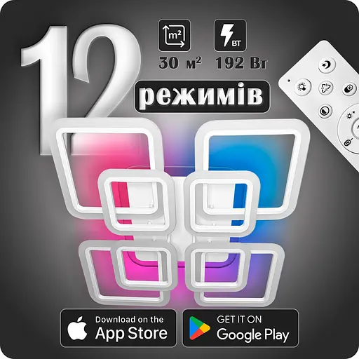 Люстра світлодіодна 517 Light 3color з пультом 192Вт Білий (02108) - фото 2