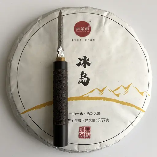 Шен пуер Bing Dao острівний млинець 2019 року 357 г