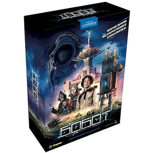 Настольная игра Kilogames Бобот (16001) - фото 1