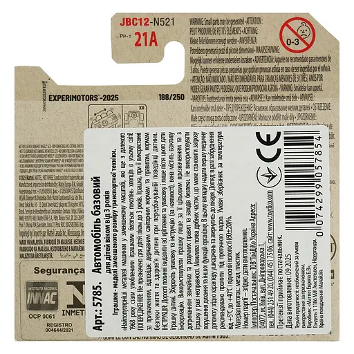 Базова машинка Hot Wheels Experimotors Decidedly Go бірюзова (5785) JBC12-N521      - фото 2